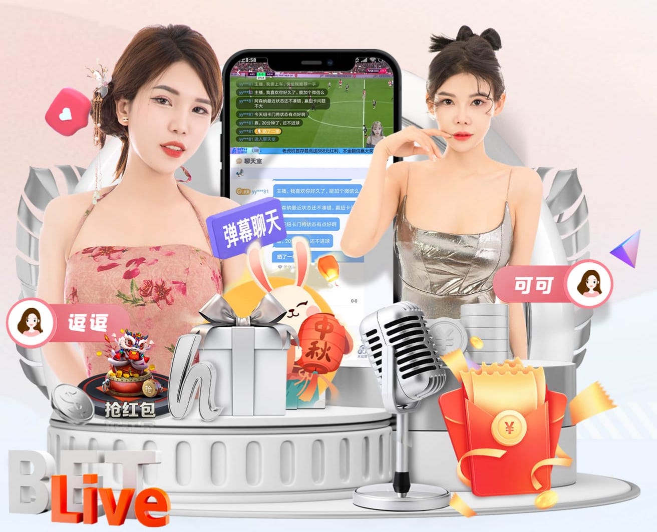 8868 “园林管理待改进：城市绿地治理水平亟需提高”